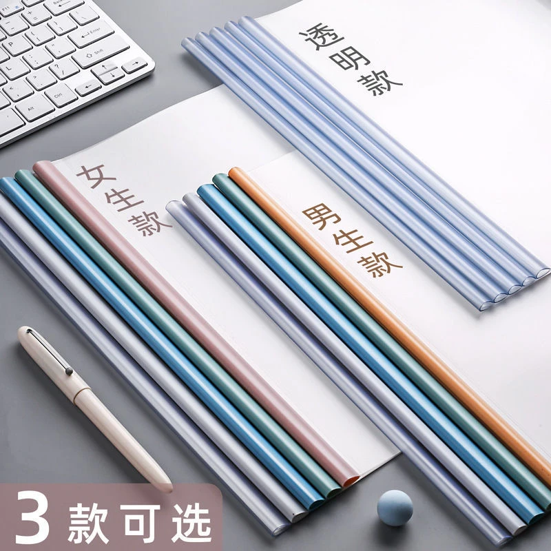 抽杆文件夹a4拉杆夹加厚透明插页简历试卷夹学生用塑料办公资料夹