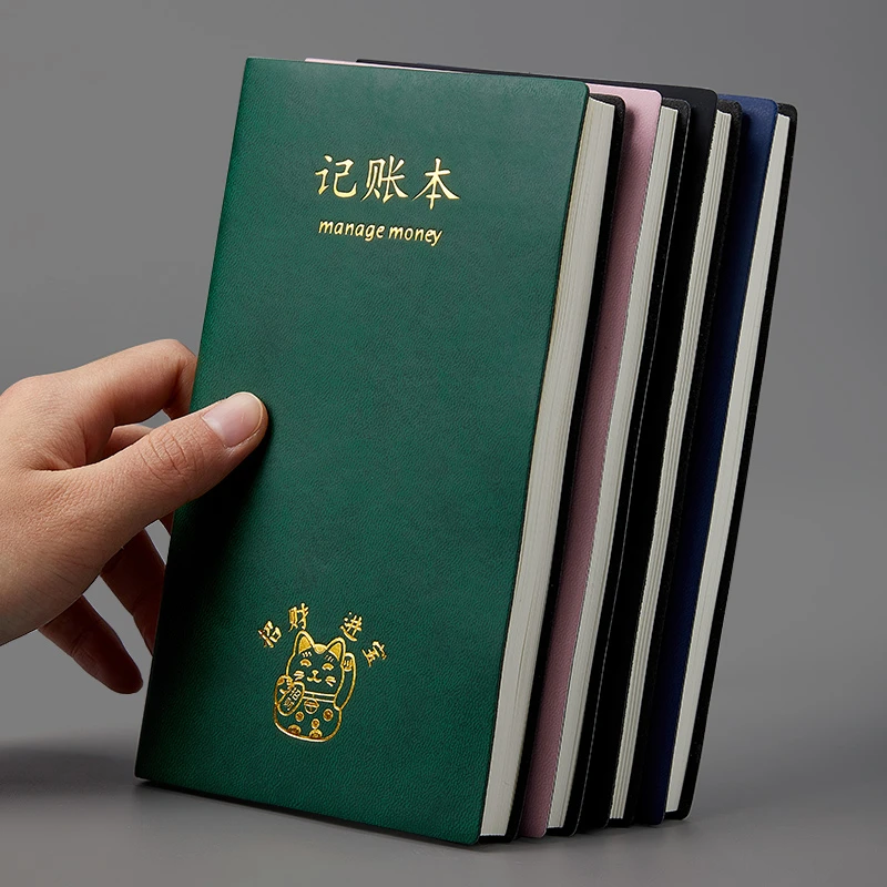 A6便捷记账本小随身现金笔记家庭日常开销记账小本子A5新款记账