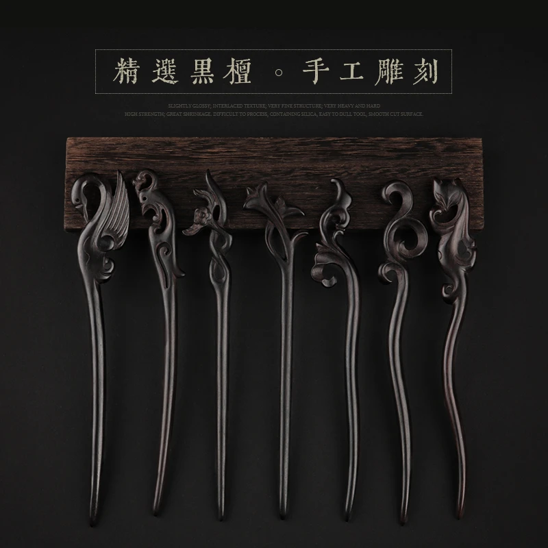 追师中式发簪古风女天然黑檀木簪子气质盘发汉服饰品手工百搭日常