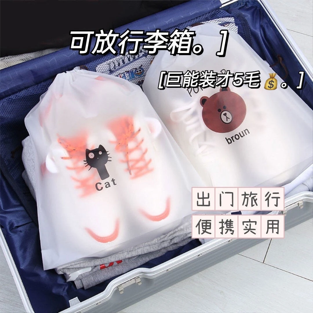 鞋包收纳袋防尘防潮抽绳束旅行收纳袋便携袋衣物收纳神器