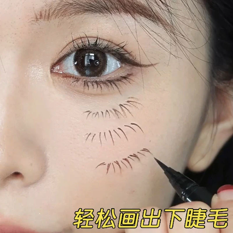 【李佳琪推荐】轻松画下睫毛 极细下至眼线笔不晕染防水防汗持久