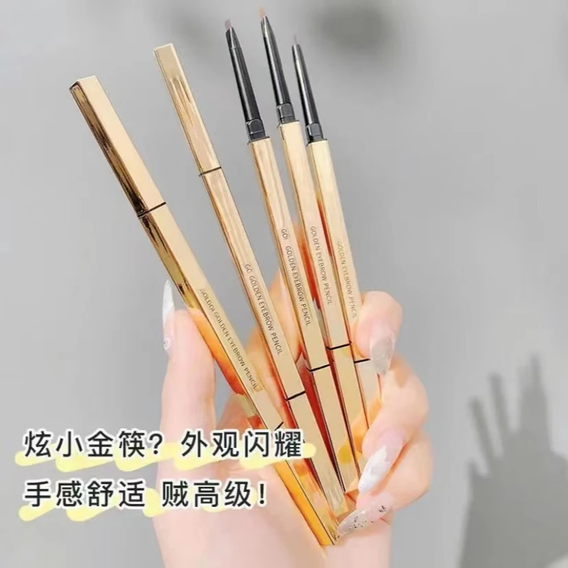 爆款不脱妆小金条眉笔防水防汗超细新手眉笔懒人根根分明细头