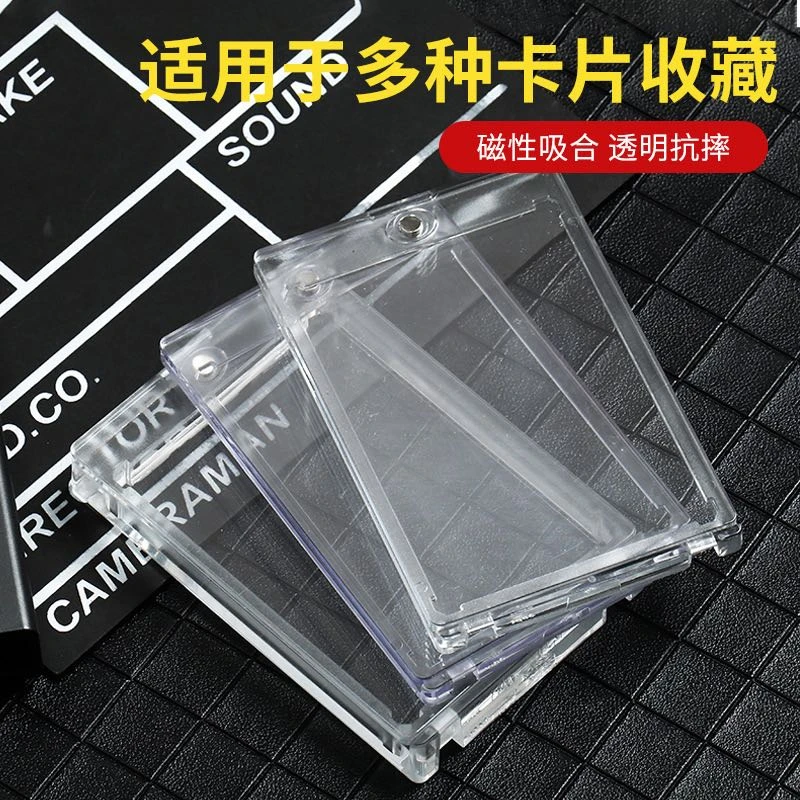 强磁卡砖火影航海王球星卡透明保护套