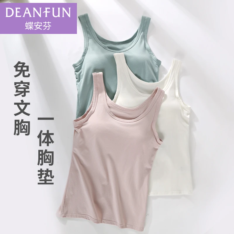 DEANFUN/蝶安芬莫代尔棉吊带背心女带胸垫内搭文胸一体打底衫内衣