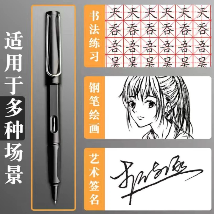 弯尖自带美工钢笔0.7MM硬笔绘画书法正姿练习书写流畅签名练字笔