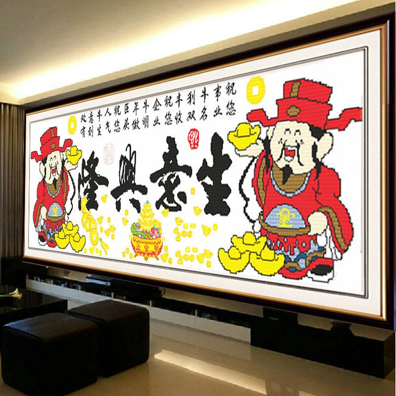 适合店面生意兴隆十字绣财神爷新款线绣刺绣版2025全绣印花自己绣