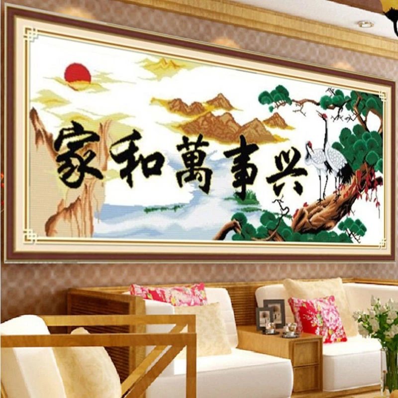 家和万事兴刺绣十字绣线绣简约现代新款客厅小幅仙鹤版全绣挂图