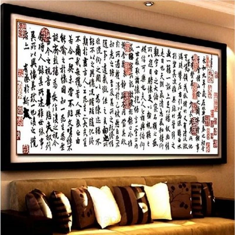 精准印花十字绣推荐兰亭序客厅书房大幅画新款王羲之书法字画清仓
