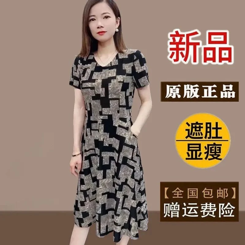 气质女中长款连衣裙女V领修身减龄大码胖mm显瘦女装2022夏季新款