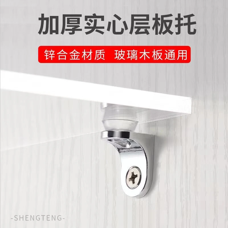 家用加厚隔板托衣柜木板连接配件