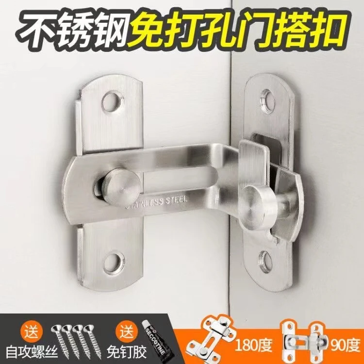不锈钢90度 180度门扣明装插销