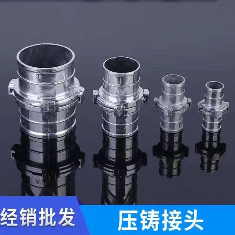 唯稞 水管铝接头快速活农用浇地配件软管接头