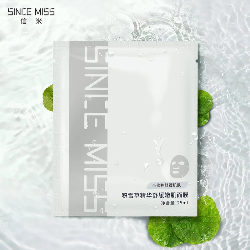 Since Miss积雪草精华舒缓嫩肌面膜5片