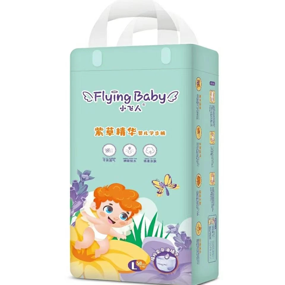 小飞人拉拉裤超薄透气舒适婴幼儿干爽瞬吸学步裤亲肤绵柔加大号