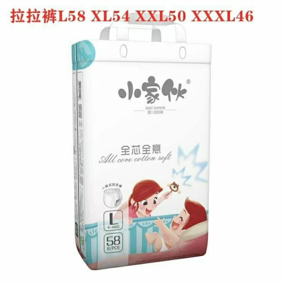 小家伙拉拉裤超薄透气柔软学步裤纸尿裤尿不湿拉拉裤婴儿透气宝宝