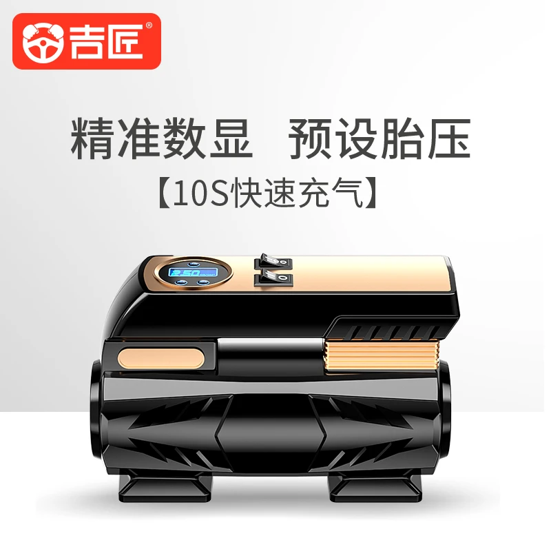 车载充气泵小轿车便携式汽车用电动轮胎大功率12v加气泵打气泵筒