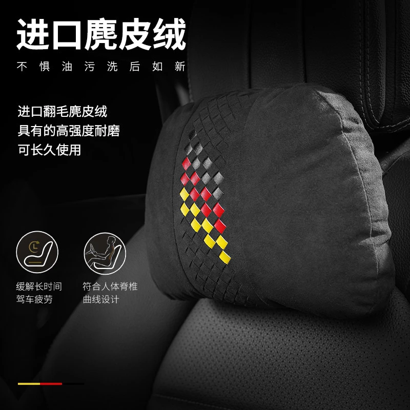 APD进口翻毛麂皮汽车头枕劳斯莱斯环境同款腰靠护颈枕项链靠枕