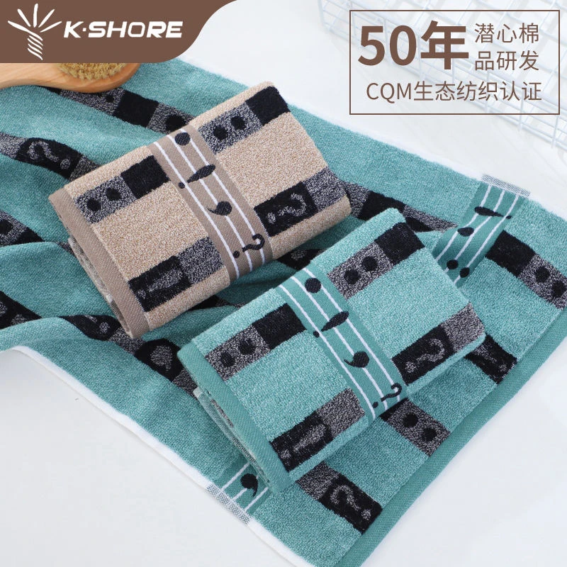 金号纯棉家用成人男士专用洗脸毛巾全棉加厚洗澡面巾柔软吸水手巾