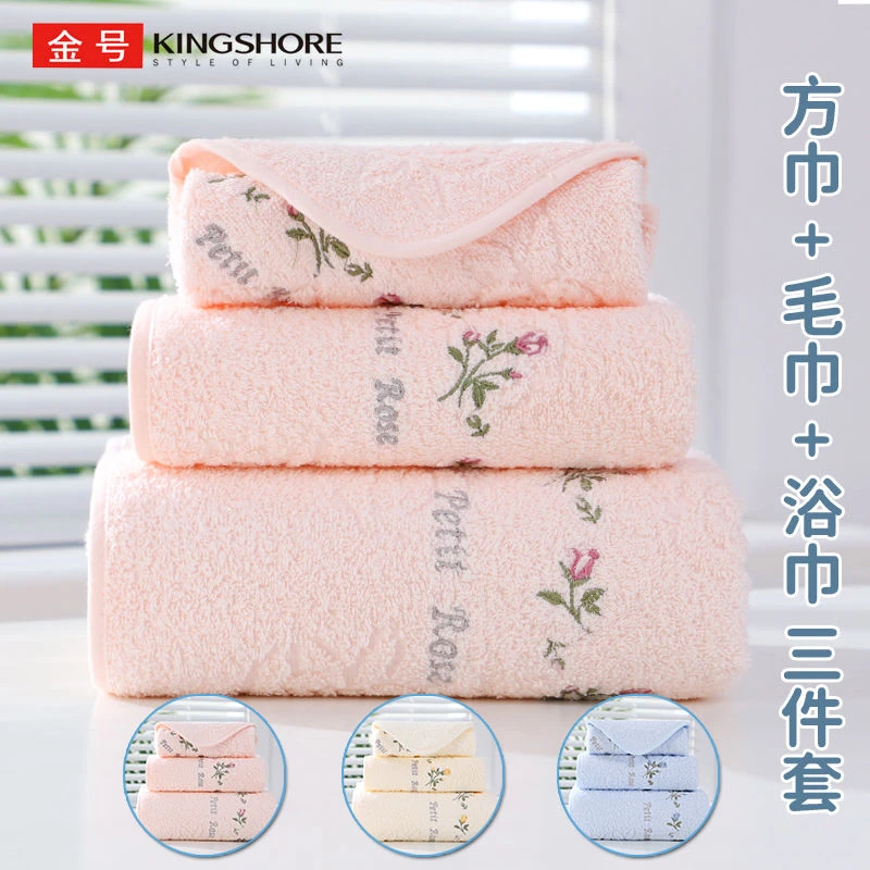 金号纯棉家用成人男女洗澡浴巾全棉绣花情侣裹巾柔软吸水大号毛巾