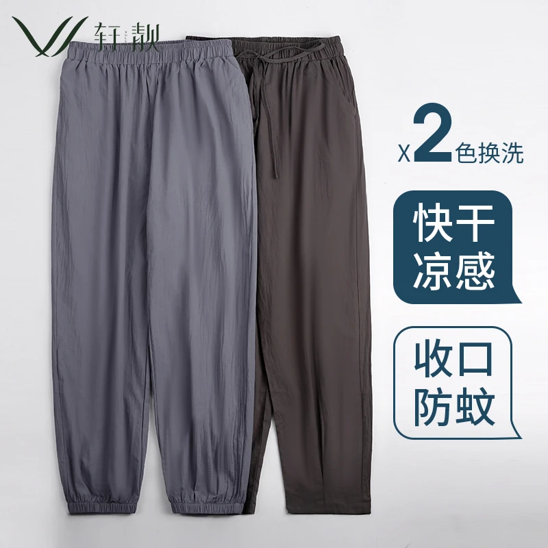 睡裤男士夏季薄款单裤梭织纯棉长裤可外穿空调房家居裤健身运动裤