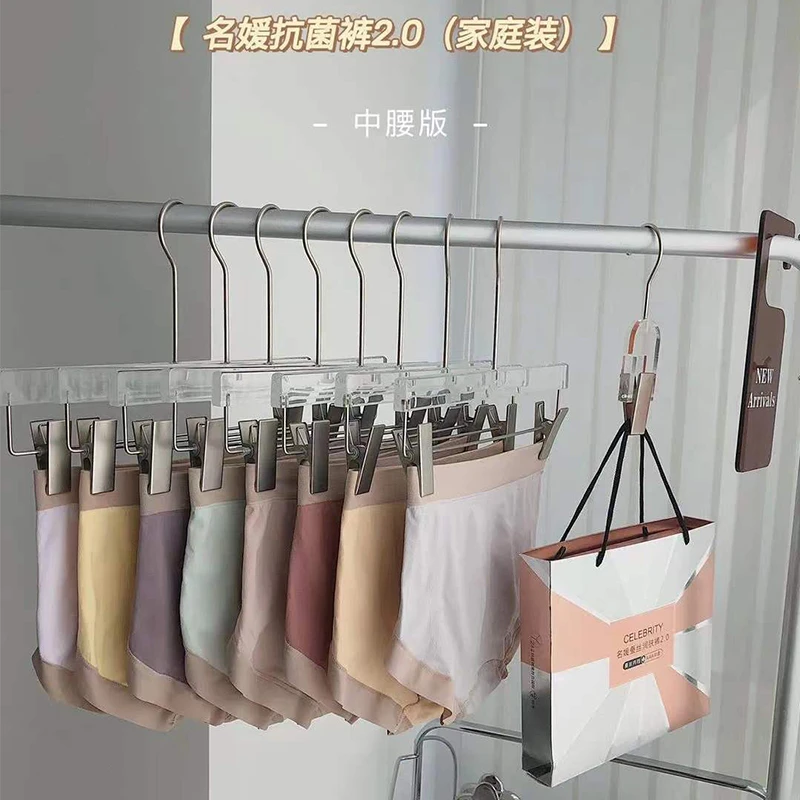【粉丝专享】名媛润肤裤8条礼盒中腰简约蝴蝶结短裤无痕净化内裤