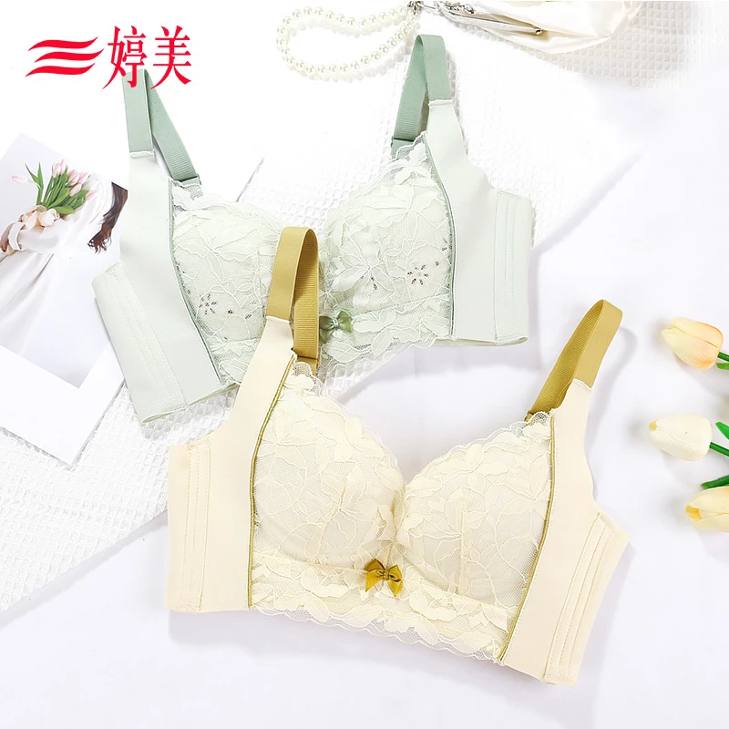 【两件装】婷美无钢圈调整型撞色清新风蕾丝显大聚拢内衣NW1742-A