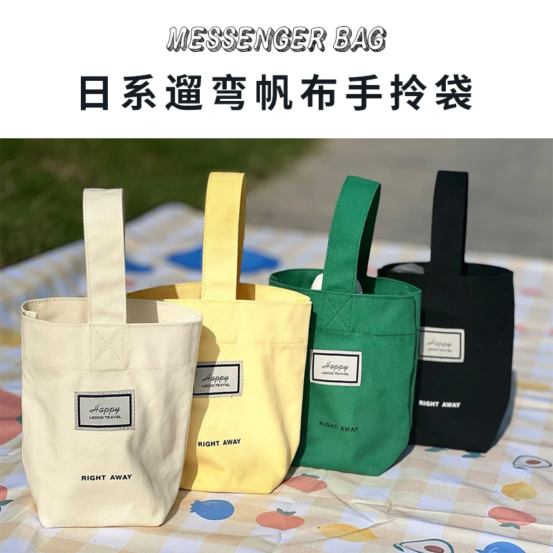 即刻旅行新款ins圆形日式帆布手提袋大容量日系简约百搭手拎袋