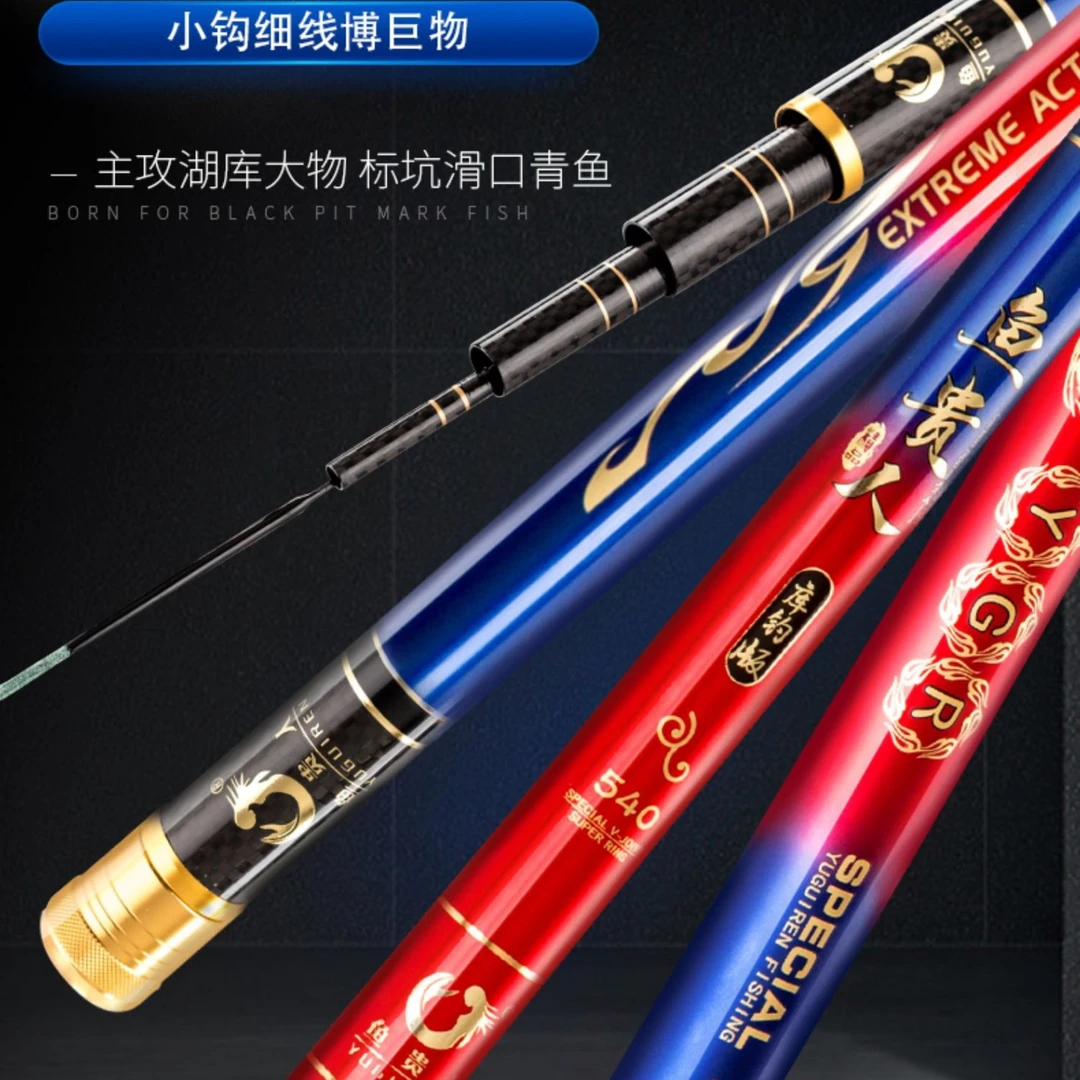 【清仓】杰结精工鱼贵人库钓版轻量大物竿鲢鳙青鱼大物杆巨物竿