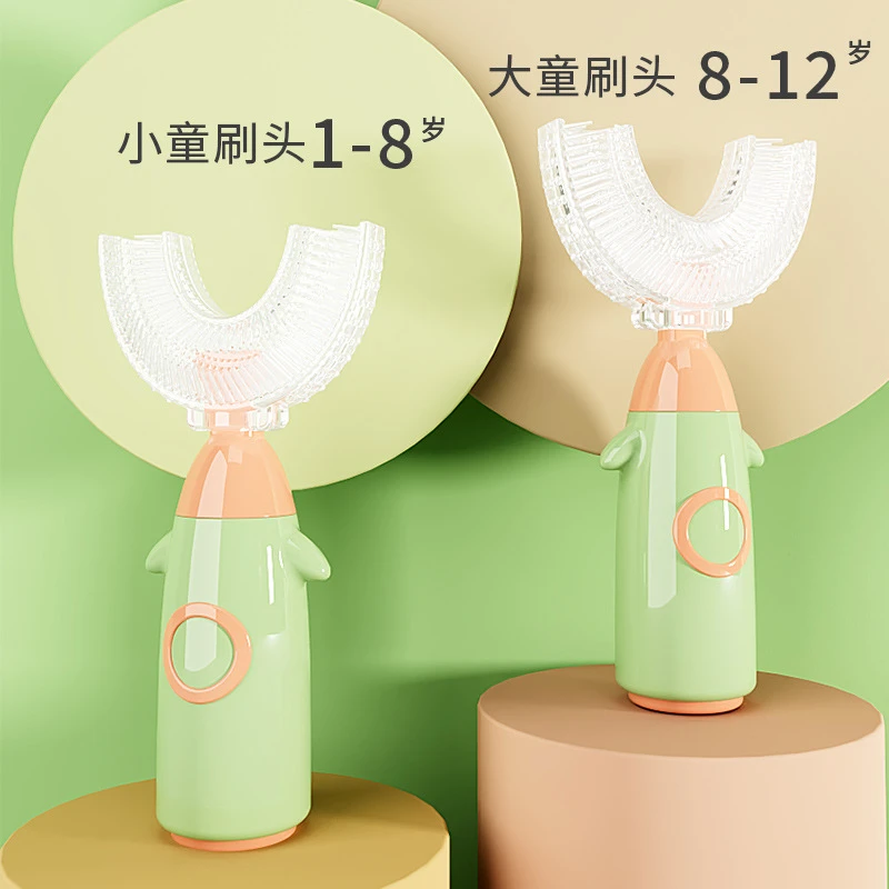 新款手动儿童u型牙刷硅胶牙刷软毛口含式清洁u形硅胶手动儿童牙刷