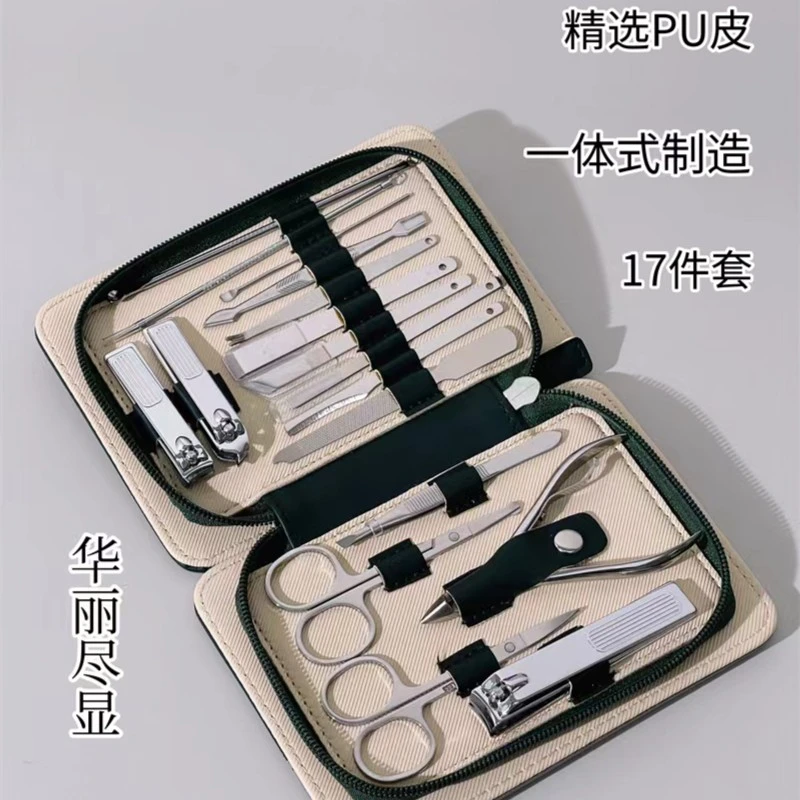 MEGOES多功能指甲刀套装美甲套装指甲钳修脚刀皮套装17件套