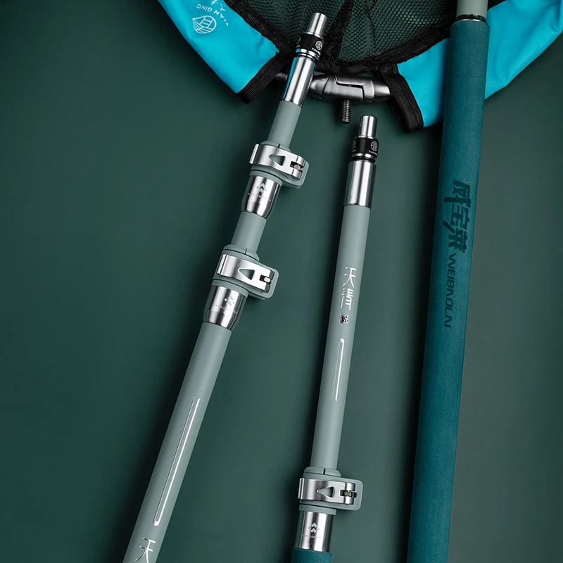 威宝莱 天青外锁休闲野钓抄网杆 碳素超轻抄网杆 硬伸缩定位大物