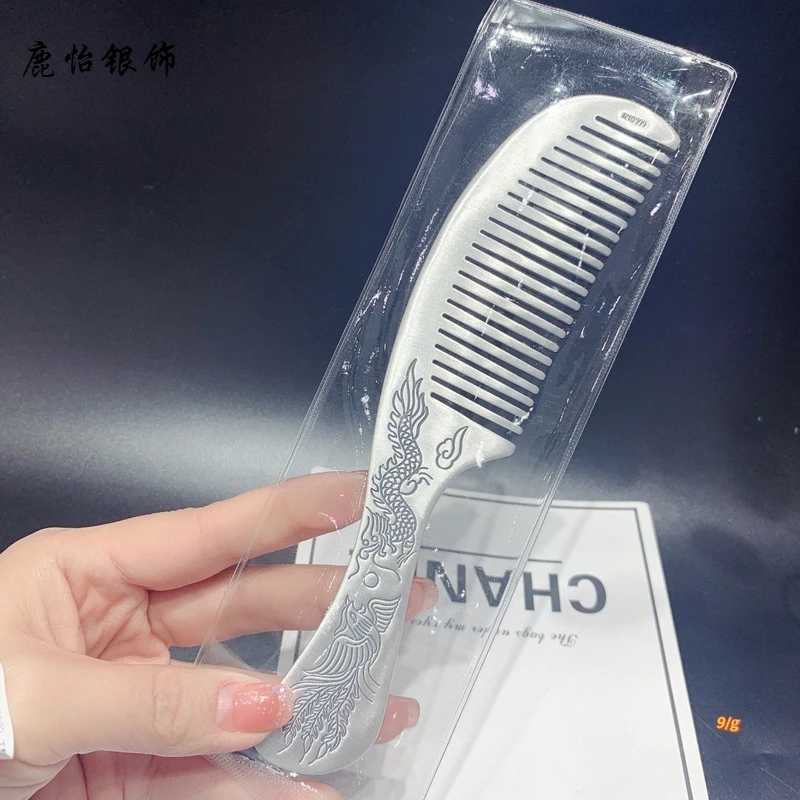 鹿怡 足银银制品 999龙凤呈祥实心哑光雕刻银梳古风时尚