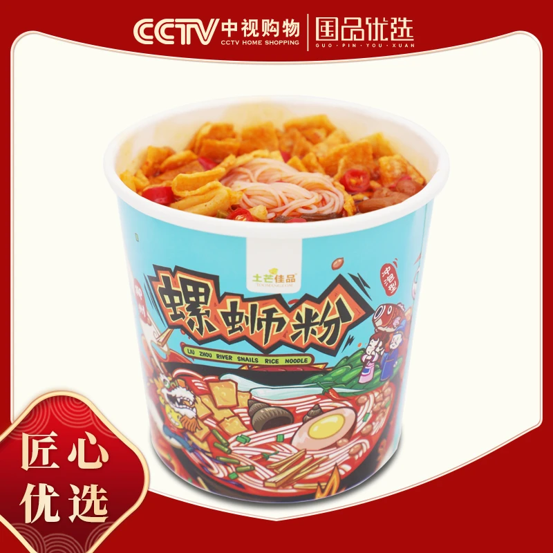 土芒佳品桢心螺蛳粉桶装冲泡型螺丝粉方便食品米粉180g*1桶装网红