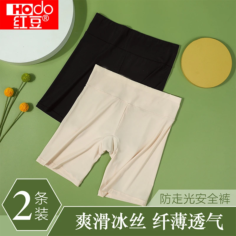 【高腰收腹】2条装冰丝女士夏季透气提臀防走光安全裤短裤HBK222