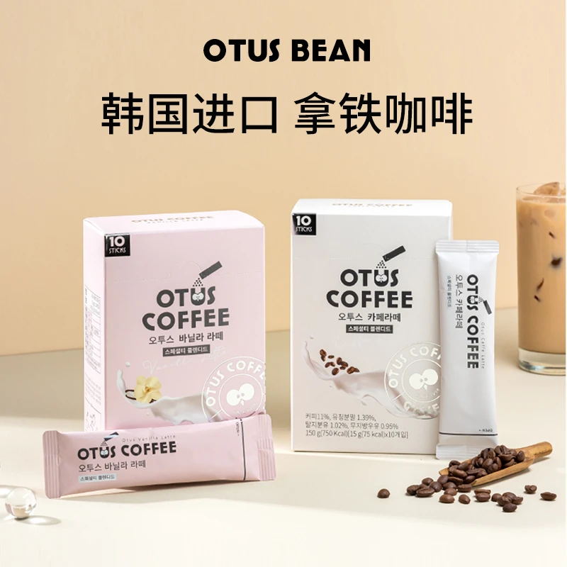 otus凹途思韩国原装进口经典拿铁咖啡z袋装独立早餐小包装
