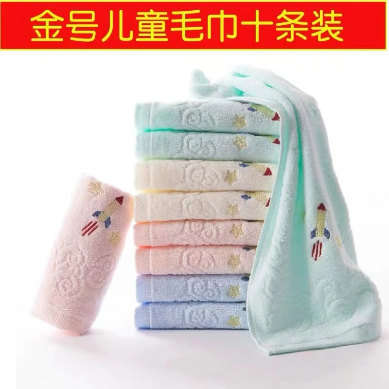 【十条】正品金号纯棉家用儿童洗脸小毛巾全棉女士洗澡小毛巾童巾