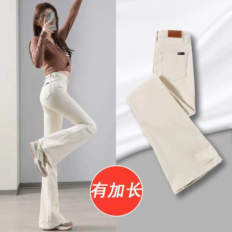 高个子加长版牛仔裤女加大码2025新款微喇叭裤高腰修身鱼尾拖地裤