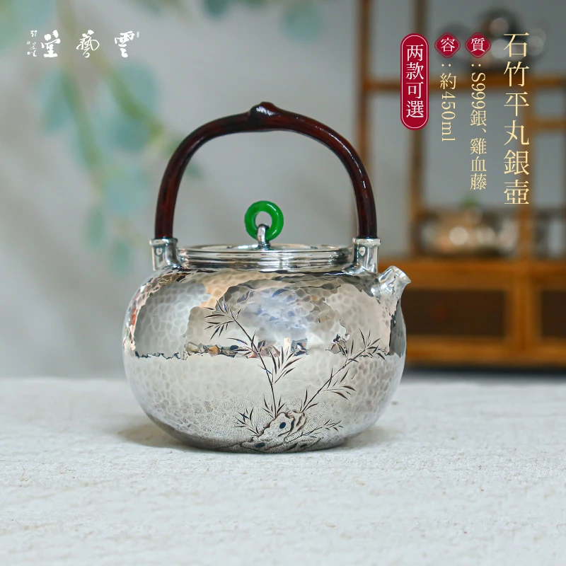 芸术云艺堂999煮茶壶烧水壶纯手工一张打非遗大师银壶剔刻A88