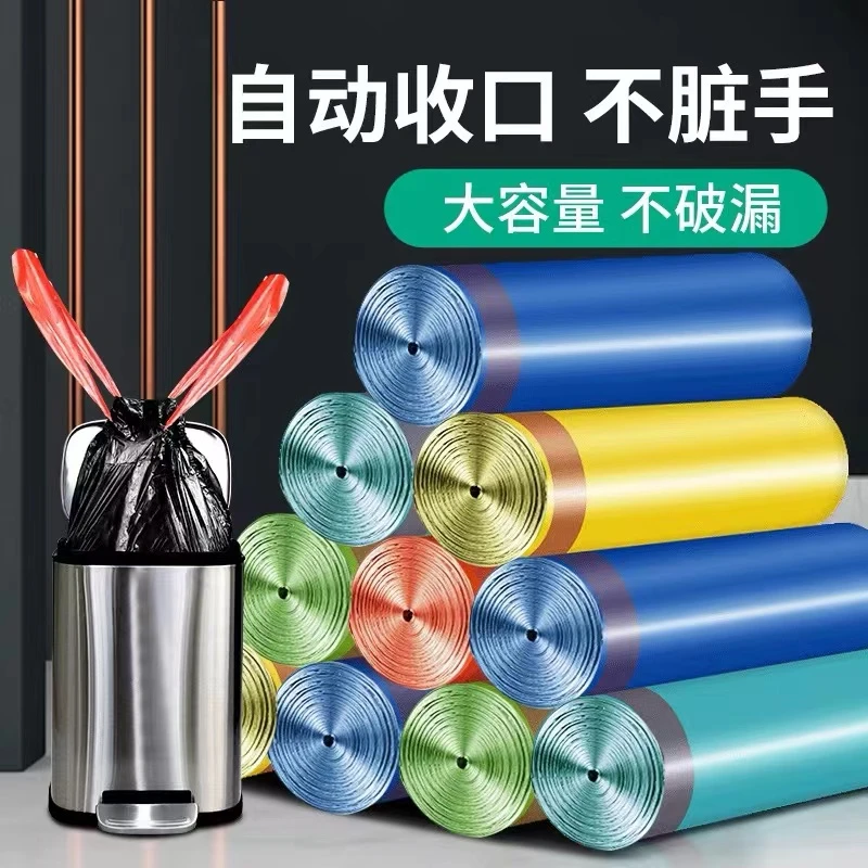 抽绳式垃圾袋 加厚自动收口家用手提式垃圾袋