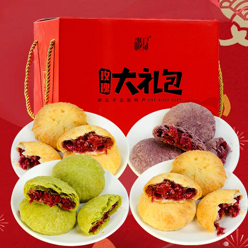 【大份量礼盒鲜花饼】云南玫瑰鲜花饼酥饼美食糕点零食早餐40枚