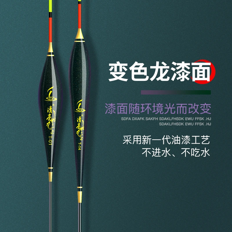 变色龙鱼漂高灵敏加粗醒目鲫鱼鲤鱼漂不掉色浮漂全水域鱼漂醒目