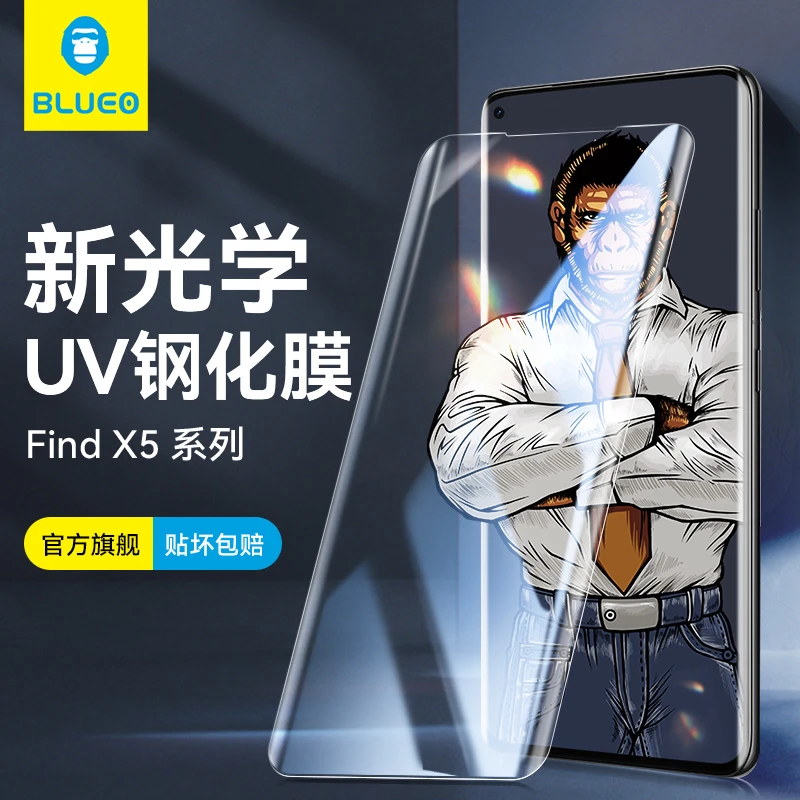蓝猩oppofindx7Ultra钢化膜uv曲面全覆盖Findx6手机膜高清防刮花