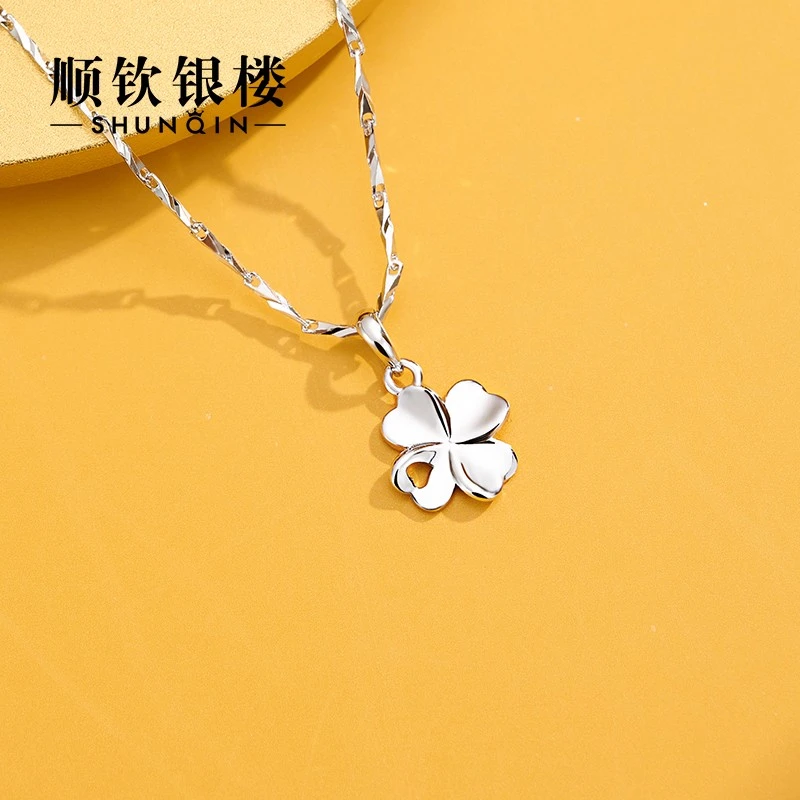 顺钦银楼 坠链均足银 999四叶草项链简约百搭银项链小众时尚气质