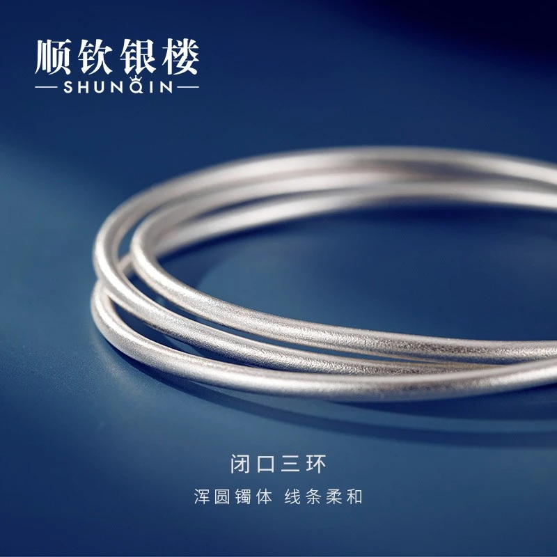 顺钦银楼 足银手镯 9999古法纯银手镯女三生三世女手镯简约闭口银