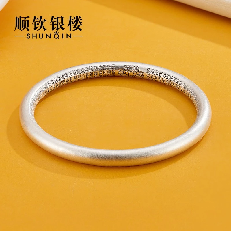 顺钦银楼 足银手镯 9999心经手镯古法传承磨砂情侣经典素圈银手镯