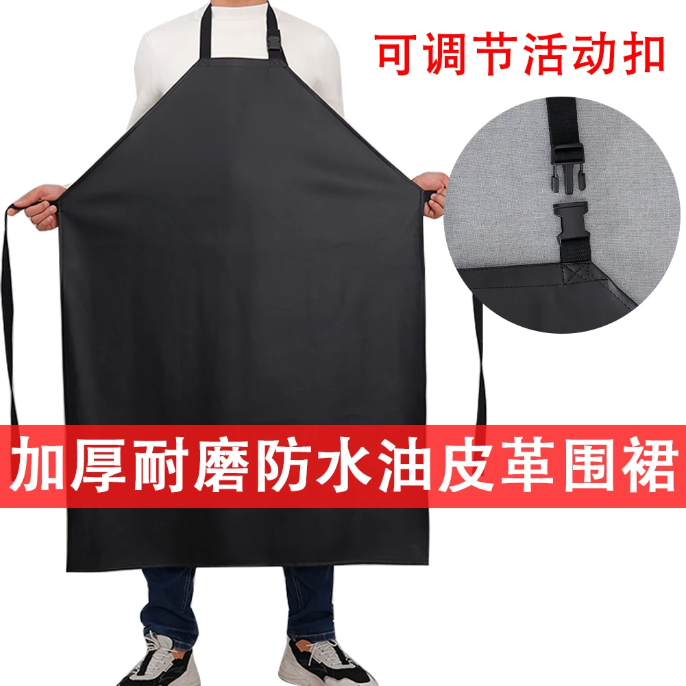 雄雪美加厚耐磨皮革围裙防水防油工作干活工业屠宰水产软皮围裙