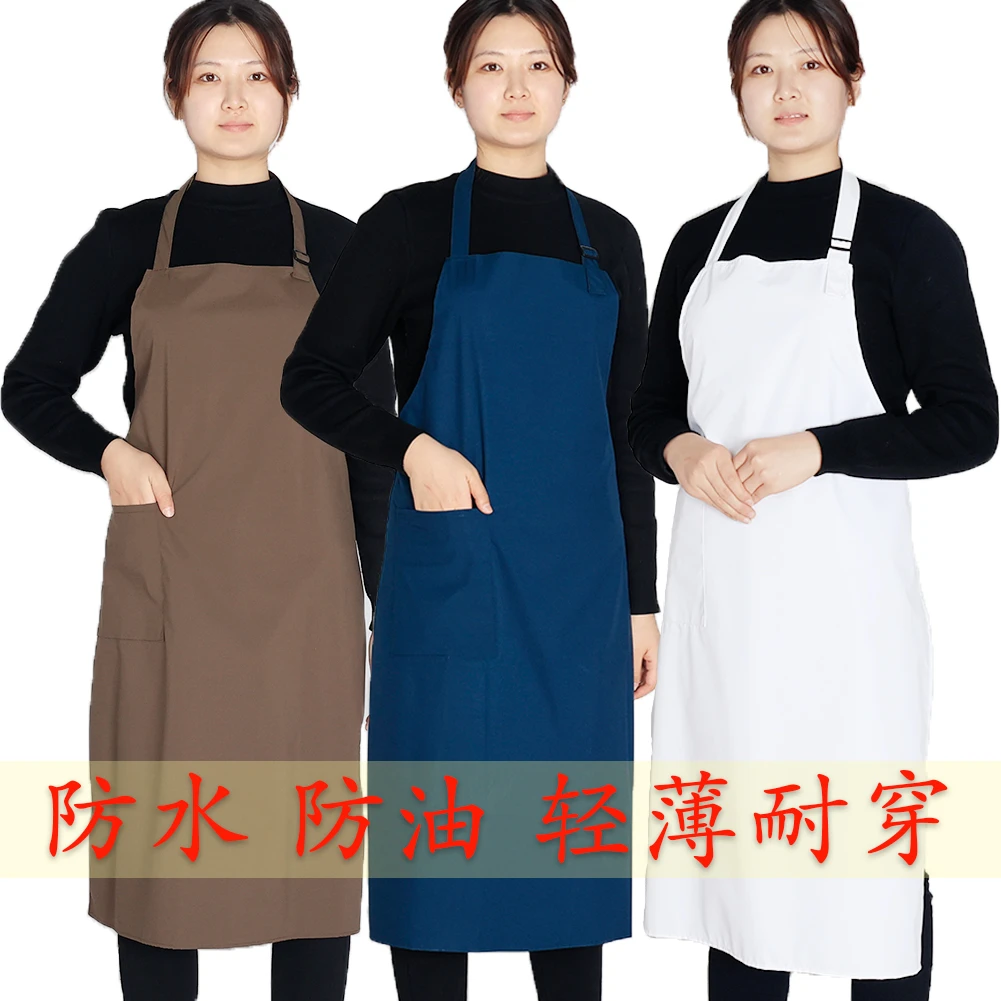 雄雪美夏薄款防水防油围裙厨房围腰男女时尚工作服务员餐饮围裙
