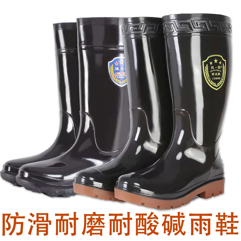 黑色雨鞋高筒防水防滑耐磨牛筋底轮胎底中筒男女劳保干活水胶鞋