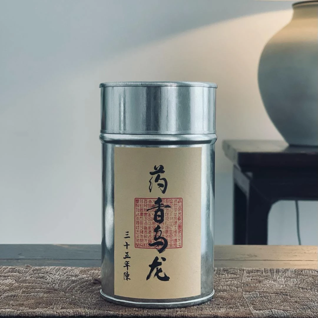 小鱼与木35年陈药香老乌龙50g罐装【知守】老茶岩茶老乌龙罐装