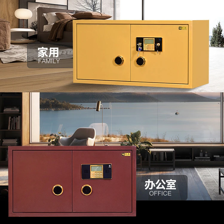 定制定做珠宝金店保险柜卧式横柜指纹异形防盗双门字画保险箱家用